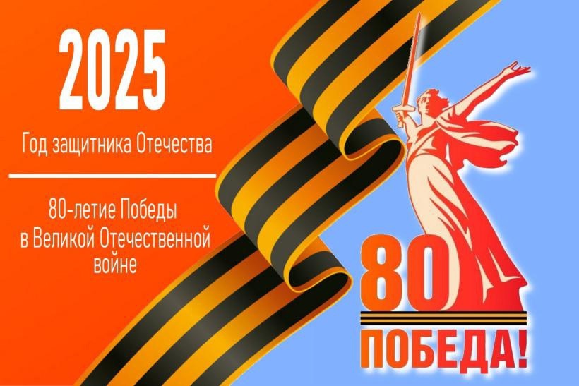 Памятная акция с возложением цветов 8 мая